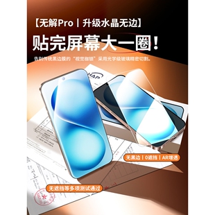 图拉斯适用vivos30s50钢化膜vivox300s20s19x200promini55x100s手机x60x30x27s16s15s12s10s9s7s5s18e53y200y