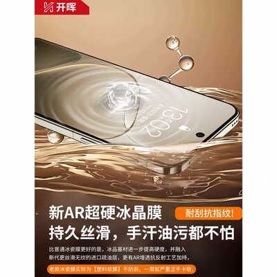 图拉斯适用oppoA6pro钢化膜oppok13turbo手机膜k12s/k11x新款a6gt/a5/a3iplus全屏k10k9k7k1贴a93a58a57防窥m