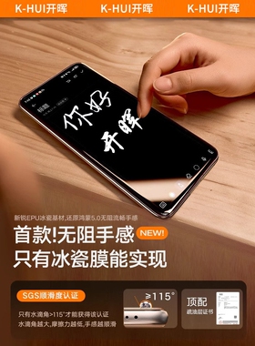 图拉斯【新秒贴冰瓷膜】适用vivox200pro手机膜x90x100x80钢化膜vivos19新款s20s18防窥vivos17+s16陶瓷x70贴