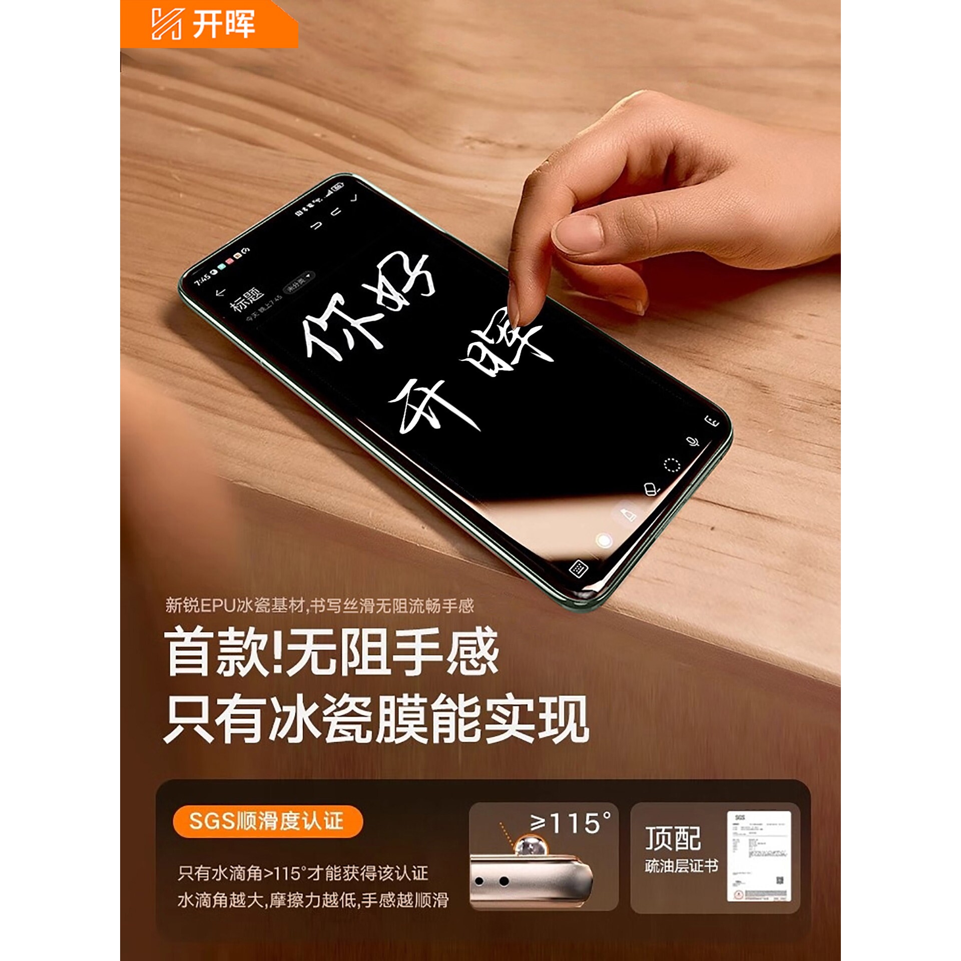 图拉斯适用小米15/17ultra手机膜14pro钢化膜13秒贴civi5新款4冰瓷3红米note15pro+防窥12spro曲面10至尊版11
