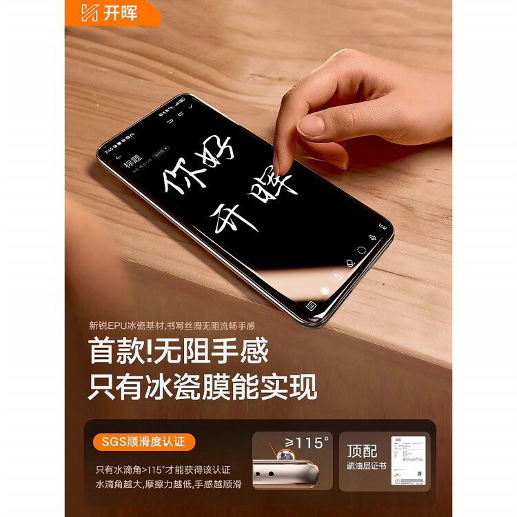 图拉斯[顶配AR秒贴冰瓷膜]适用华为nova15/13pro手机膜nova14钢化膜12ultra防窥nove10贴11全屏9活力版8保护7