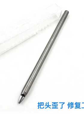 俢表工具 歪把头调整工具 调整歪把头工具 歪把头