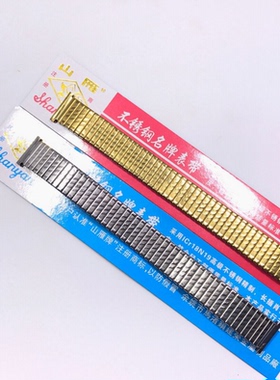 手表配件 不锈钢表带 松紧表带 金属表带 坦克带 金银表带