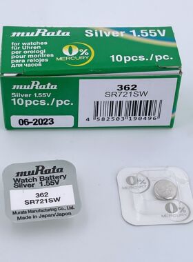 单装村田muRataSR721SW手表电子362A/362/361/LR720/AG11纽扣电池