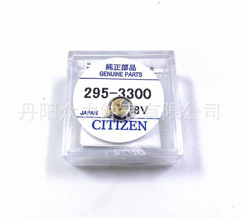 手表电池 295-3300 MT621 光动能手表充电电池 长脚