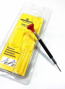 瑞士进口 博格BERGEON 6899 一字螺丝刀 螺丝批 起子 修表工具