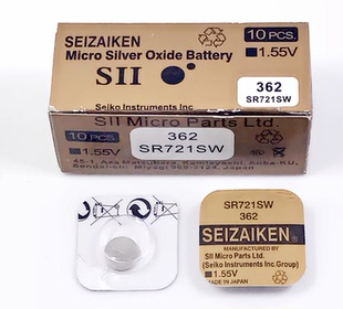 手表电池 纽扣电池 1.55V 手表备用电池 精工电池362 SR721SW电池
