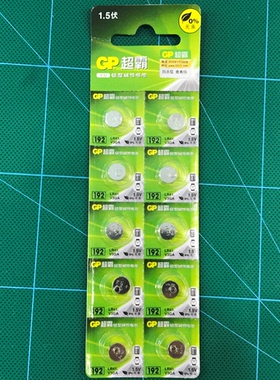 国产 AG3/LR41/192/L736/RW37/V384/392A纽扣电池