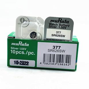 murata村田电池377 364 371 395 321 315 317 394 335 337单装