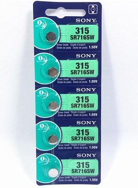 原装正品 SONY索尼 SR716SW纽扣电池 1.55V 氧化银 315纽扣电池