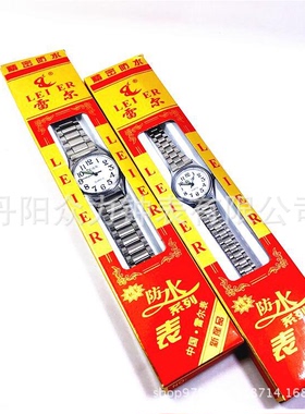 正品表LEIER手表雷尔2035机芯石英表老人表男女数字表头防水不锈