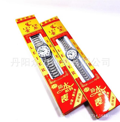 正品表leier手表雷尔石英表防水