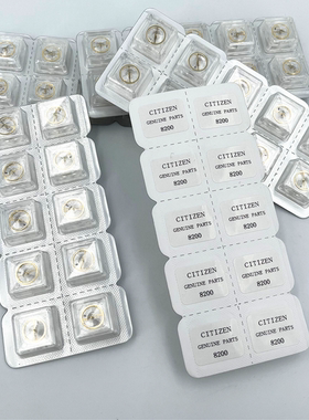 手表配件 日本原装全新 8200摆轮 全摆 全新8215机芯摆轮含油丝