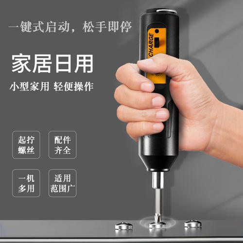 HiKOKI高壹工机小型电动螺丝起子锂电家用充电式迷你电钻套装笔式