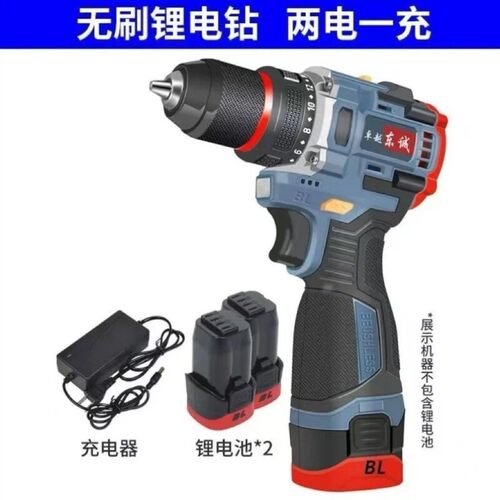 HiKOKI高壹工机充电式无刷手多功能电钻螺丝刀工具锂电池电动家用