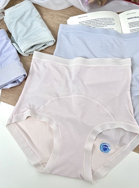 80支兰精莫代尔高腰内裤益生菌抗菌裆微收腹大码女士三角裤