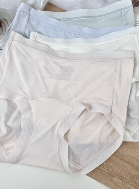 80支兰精少女款莫代尔内裤大码透气纯棉抗菌裆三角裤女生无痕短裤
