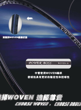 SOTX碳素羽毛球拍进攻型包邮球拍