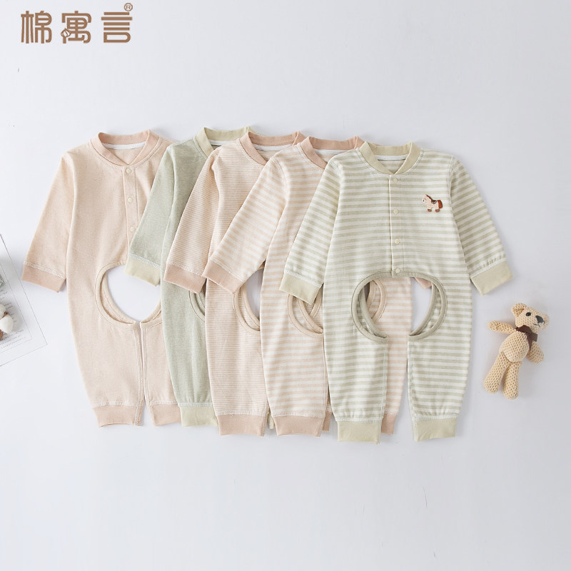 宝宝连体衣纯棉春季新生婴儿衣服开裆哈衣四季款睡衣彩棉无骨爬服