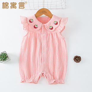 宝宝连体衣夏季婴儿夏装纯棉纱布婴幼儿夏天衣服女童超萌薄款哈衣