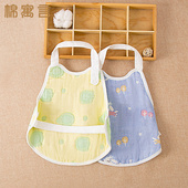 婴儿纯棉纱布大肚兜儿童新生儿宝宝护肚脐夏季 睡觉春秋兜兜护肚围