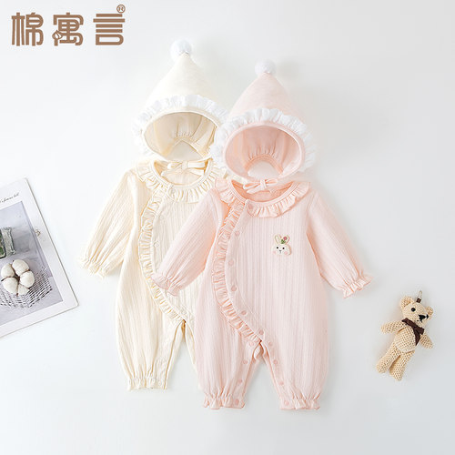 纯棉婴儿连体衣女宝宝衣服春秋季长袖洋气婴幼儿新生哈衣春装外出 - 封面