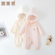 外出 洋气婴幼儿新生哈衣春装 纯棉婴儿连体衣女宝宝衣服春秋季 长袖