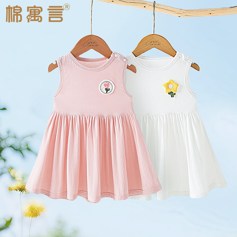 儿童连衣裙女童公主裙夏季吊带背心裙轻薄凉快优可丝婴儿宝宝裙子
