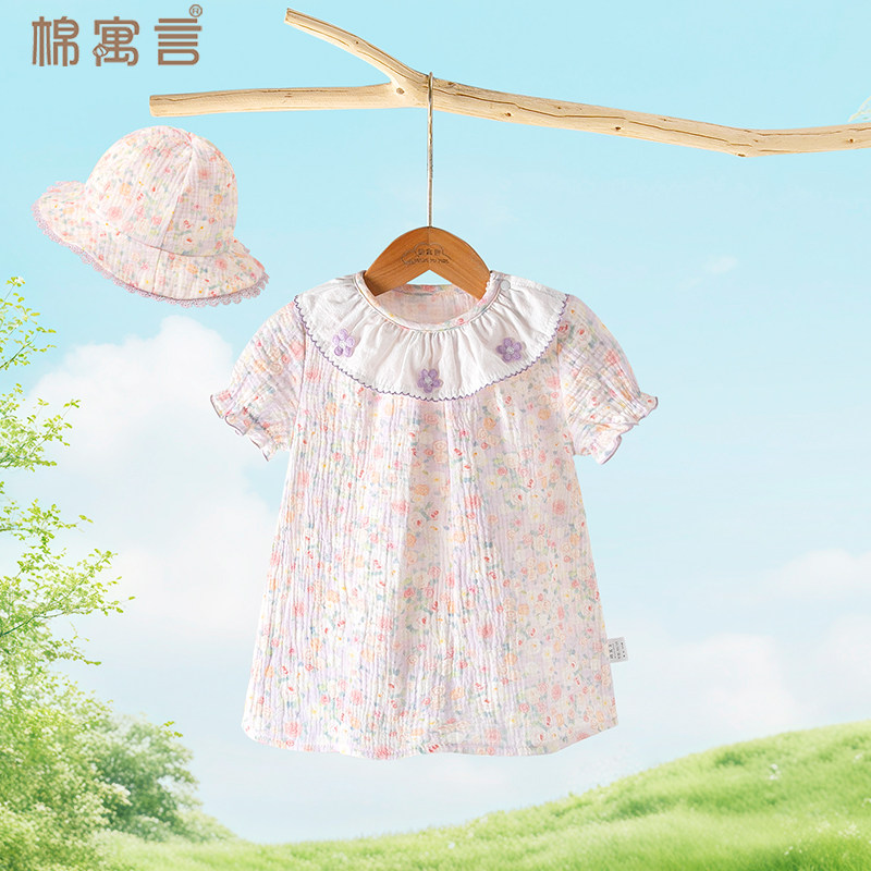 女童连衣裙夏季薄款洋气娃娃领宝宝公主裙纱布碎花裙夏天婴儿裙子