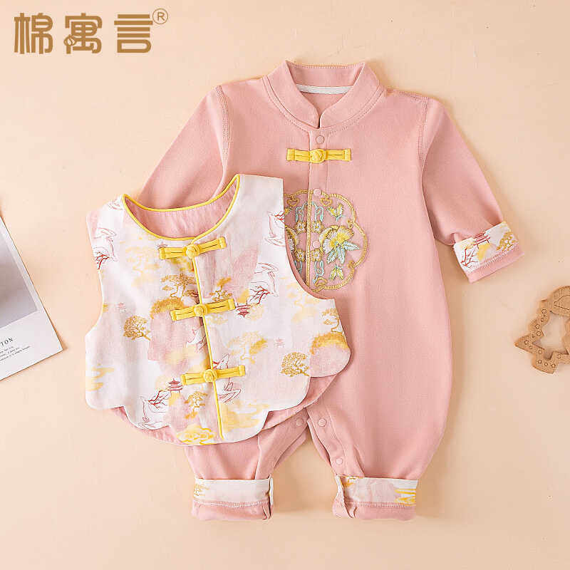 纯棉宝宝连体衣春秋马甲婴儿衣服春季国风套装新生儿长袖中式哈衣,童装/婴儿装/亲子装,连身衣/爬服/哈衣,淘宝优惠券,粉丝福利购,淘宝优惠卷