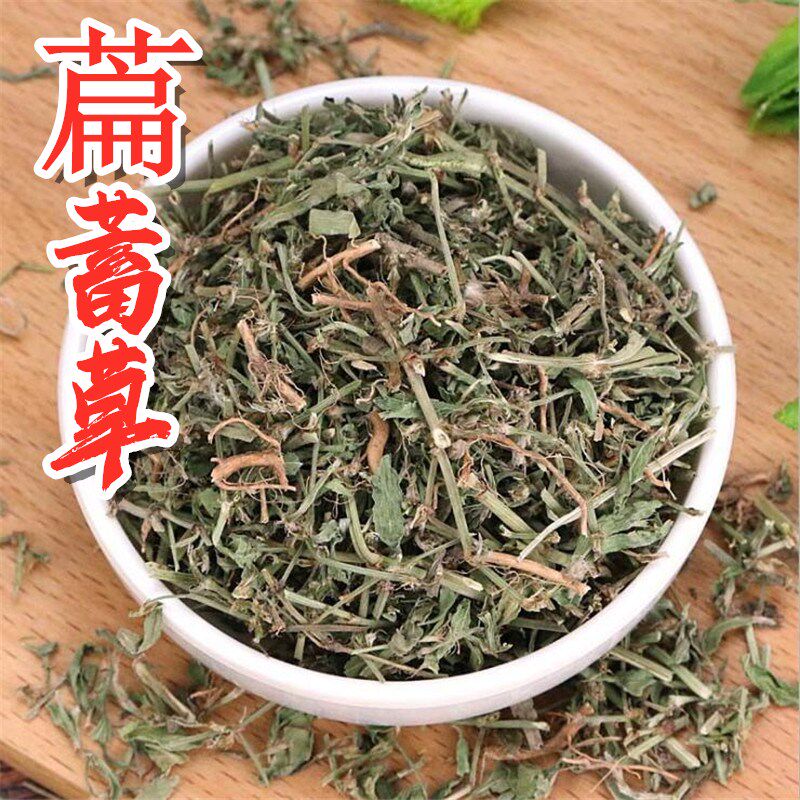 中药材萹蓄500g野生正品保证扁蓄萹竹牛鞭草牛筋草地萹蓄草竹节草