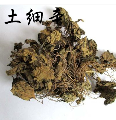 中药材 中草药 金耳环 千打锤杜衡马辛 南细辛 马蹄细辛500克包邮