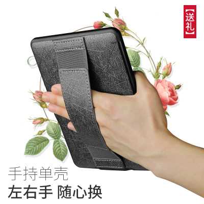 kindle558保护套prwhe12套958壳KPW3皮套电子书入门版咪咕