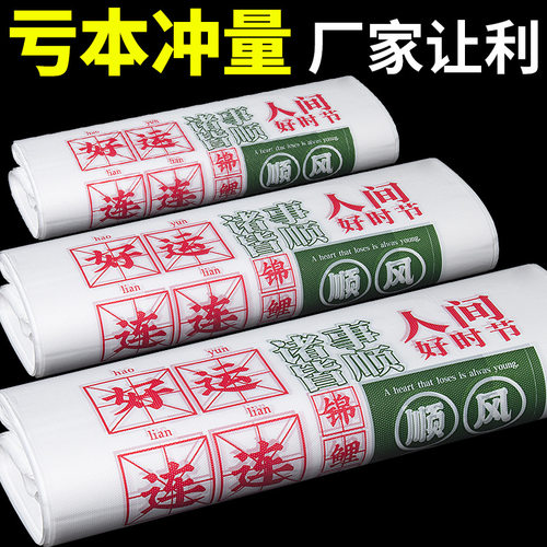 加厚塑料袋打包食品袋外卖背心袋餐饮超市手提袋方便袋子批发定制
