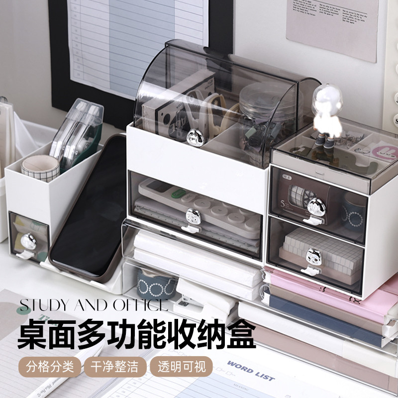 翻盖抽屉式桌面杂物收纳盒