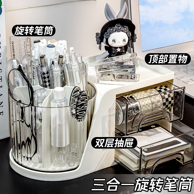 办公室文具笔收纳盒带抽屉