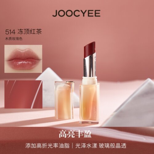 酵色晶冻口红镜面遮纹保湿