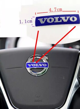 沃尔沃S80LS80V60V40S60XC60XC90方向盘车标贴纸方向盘金属车标贴