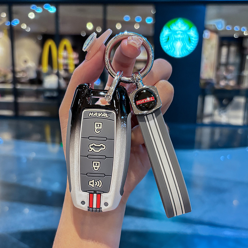 哈弗钥匙套金属钥匙保护壳渐变