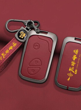 适用雷克萨斯rx270钥匙套老款凌志ES240/GX460包IS250车LX570壳扣