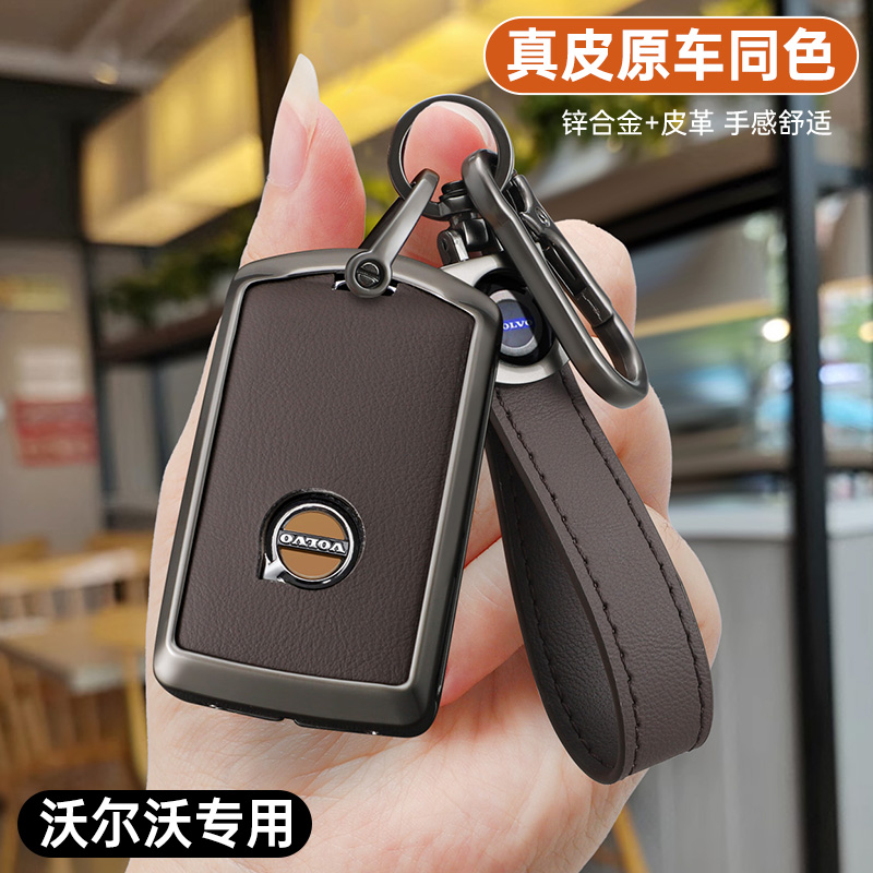 沃尔沃钥匙套装饰xc40壳s60l扣包