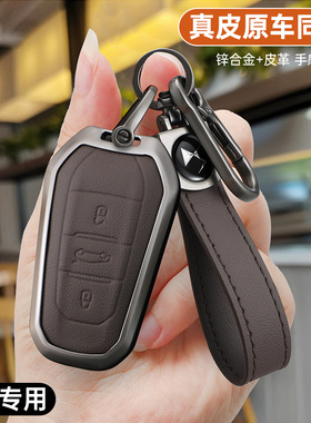 2021款DS钥匙套ds7 ds5 ds6 ds9新能源DS3谛艾仕4S 5LS汽车壳扣男
