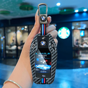 宝马液晶钥匙套5系535le7系730li740触屏8/6系GTX3X4X5X7车包扣壳