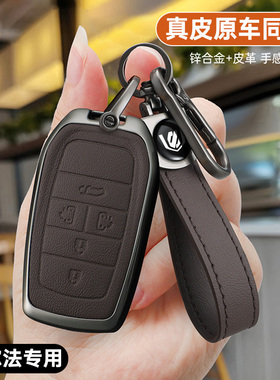 适用于丰田埃尔法威尔法钥匙包扣 alphard30系锌合金钥匙套壳改装