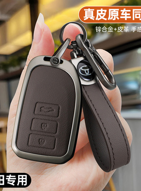 适用丰田致享钥匙套YARIS L致炫x威驰fs扣HIACE壳SPADE车包2022款