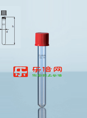 德国肖特Duran培养试管PBT红色盖子含PTFE垫片耐高温腐蚀反应管