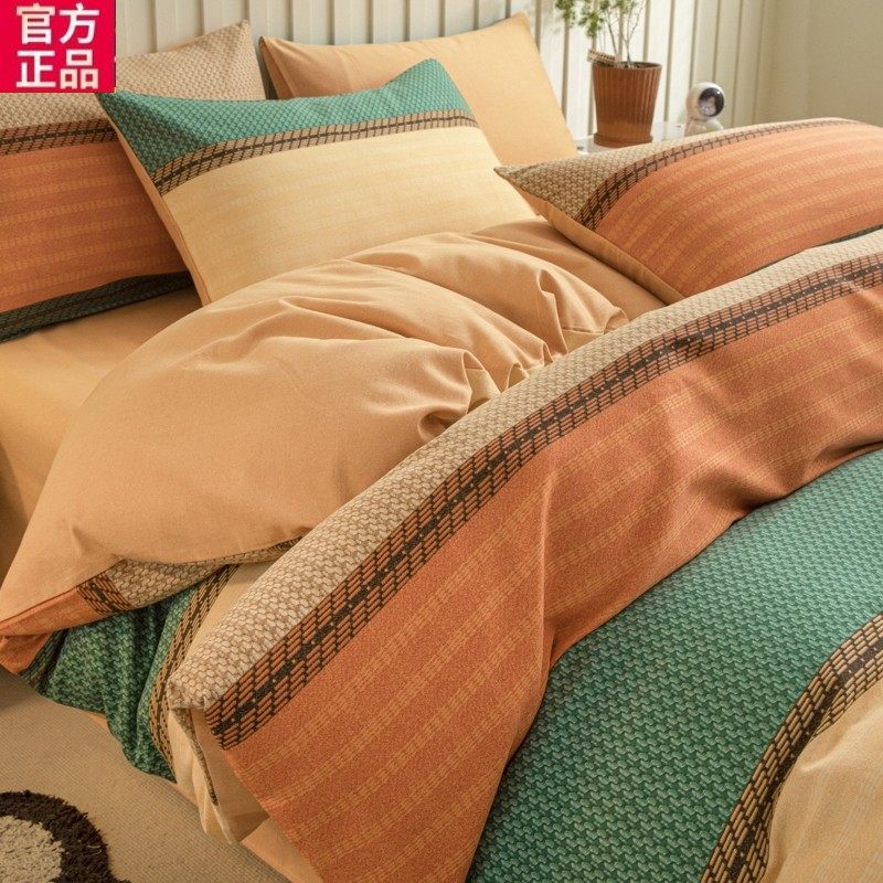 多喜爱冬季纯棉磨毛被套单件加厚全棉被罩单人150x200x230秋冬天