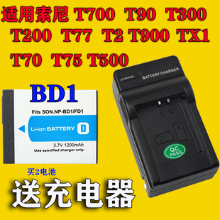 T90 充电器 相机电池DSC T900 T500 TX1 T70 BD1数码 索尼NP