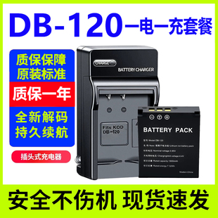 GRIV 理光GR4 相机充电器 三槽充座充 电池 兼容原装 120适用