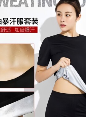 暴汗裤短袖全皮五分裤收腹裤爆汗裤黑色打底裤女薄塑身裤护腰提臀